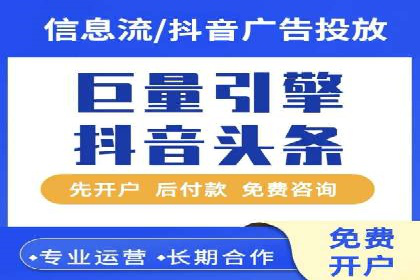 案例分析：SEM优化助力旅游行业营销